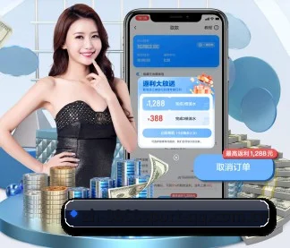 8868体育 APP